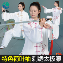 Strong Embroidery Flowers Tai Chi Costume Women China Wind Taijiquan Style Martial Arts Martial Arts Training Performance Competition for the Spring and Autumn Season