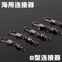 Connector eight-character ring buckle bulk connection ring quick pin fishing accessories fishing gear fishing gear fishing
