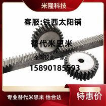 RGEAL1 RGEAL1 0 RGEASL1 0 2 2 5 3 0 0N HT Z ST-20-480 Mithrice rack