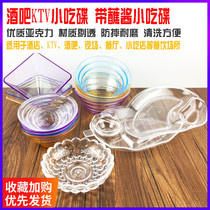 Snack dishes Twin Lattice Fries Pan Acrylic Plastic with Dip Sauces snack Saucer Trays Parquet Disserts