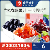 Full 300 minus 180 Liangpans bunk Bunk Juice Soft Sugar 50g Strawberry Sandwich Candy To Kiss Sugar Rubber Candy