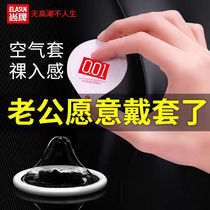  Condom male ultra-thin 0 01 with vibration ring fun female delay trumpet artifact oral sex condom sleeve