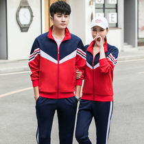 Spring and autumn sports suits for men and women Leisure running sportswear Primary School junior high school students morning running training uniform school uniform