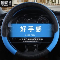 Suitable for Shanghai Volkswagen Langyi steering wheel handle cover 2013 old model 09 year 13 special 08 car decoration supplies 10