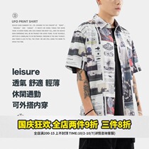 Food fishing thin dry breathable short sleeve shirt male alien ET spaceship UFO very fairy jersey shirt