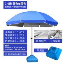 Large parasol facade slope square umbrella Bold outdoor stall windproof and rainproof umbrella size custom business umbrella