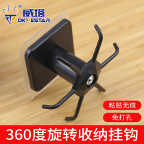 Rotating hook kitchen supplies no punching seamless storage rack storage kitchen cabinet wall rack spatula spoon artifact