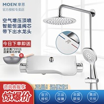 Moron CarefreePlus thermostatic shower head with containing desk shower suit Home shower nozzle 91070EC