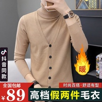 Yi Ni Jia Mens Light Luxury Mens Fake Two Knitwear Fashion Korean Warm Turtleneck Sweater Fante Trade