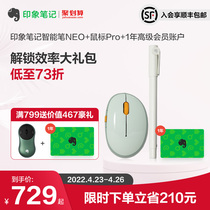 Impressions notes Smart Pen EverPEN Neo Mouse Professional version EverMOUSE Office student Childrens electronic notepad Writing synced smart note writing pen