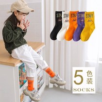 5 Shuangchun autumn childrens socks boys and girls in socks baby winter cotton socks