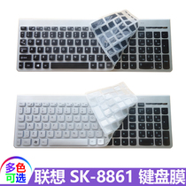 Lenovo SK-8861 keyboard ZTM600 protective film KM5922 desktop key 520S-23 protective film A720 A730 A740 A520 A