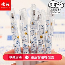 Tilado Cream Rabbit Cute Everyday Press Notes Pen Cartoon Style Press Student Black Signature Middle Sex Pen