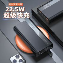 konfulon batteries 20000 mA 1000000 large amount of mass PD18W fast charge applicable Huawei oppo millet Apple 22 5w flash charge mobile power