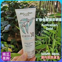 Domestic Spot USA Australian Gold Australia Gold SPF50 physical low-sensitivity sunscreen waterproof 88ml