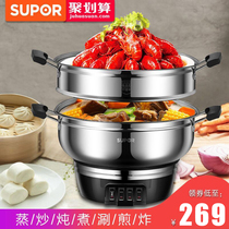 Supor electric steamer multifunctional household electric steamer Large capacity multi-layer steaming stainless steel electric hot pot electric wok