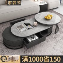 Rock plate tea table TV cabinet Composition Modern minimalist light extravagant round home Nordic Wind tea table Living room Home