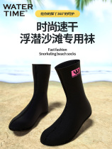 WaterTime diving socks men and women long tube free diving non-slip jellyfish snorkeling shoes beach stockings foot cover equipment