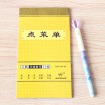Two-point Menu 2-joint dish book Second-Union restaurant order menu triple barbecue menu restaurant with note menu paper to write menu handwritten food order hot pot Hotel small order book