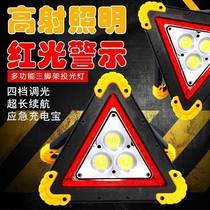 Car tripod warning sign tripod failure dangerous parking reflective folding car traffic car set