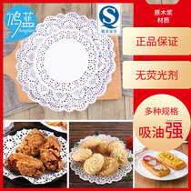 (Honglan 300) flower bottom paper round lace paper oil-absorbing paper kitchen fried flower bottom pizza pad paper