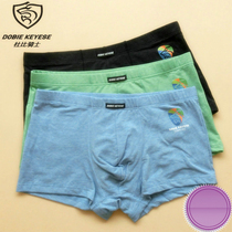 Counter Dolby Knight Underwear Mens Soft Elastic Cotton Silky Fashion U Convex Boxer Mens Underwear
