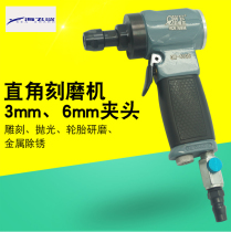 Oville OW-4105 Pneumatic Grinding Mill 90 Degree Elbow Right Angle Air Grinding Grinding 3mm6mm