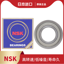 Imported from Japan NSK 6204ZZ DDU VV C3NR size 20*47*14 deep groove ball motor bearing