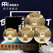 MEINL Maier Byzantine cymbals brilliant bright face cymbals hanging cymbals Dingling cymbals strong sound cymbals