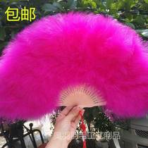 A feather fan Chinese style classical folding fan stage performance catwalk retro cheongsam performance square dance feather full velvet fan