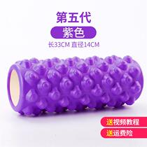Fitness foam shaft non-slip beginners dedicated durable sports mace calf muscle relaxation roller portable