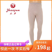 one trillion Jungmen thin style soft and warm Mountain cashmere pants mens warm pants cashmere pants wool pants special cabinet lingerie