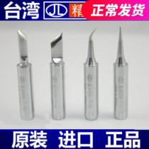 Internal heat 936 welding bench Electric branded iron head lead-free thermostatic special tip bending mouth knife head horseshoe 3C branded iron head