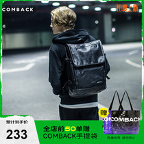 COMBACK Dual Shoulder Bag Black Soul PU Leather Tide Card Students School School Bag College Craze Mens Air Travel Bag