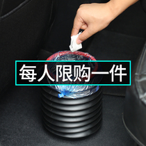 Car trash can car hanging car garbage bag car cleaning products folding storage bucket shake sound same model