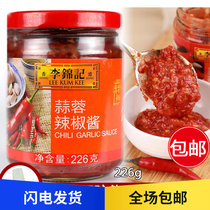 Packaging Li Jinji garlic chili sauce 226g hot pot dip sauce mixed noodles Italian barbecue pickled