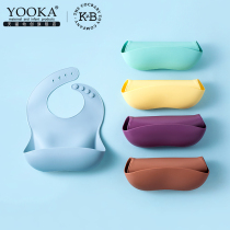 Hong Kong YouCreative YOOKA babys baby dinner pocket waterproof and anti-dirty silicone Silicone Containment dinner pocket Easy to wash