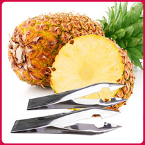 Pineapple Peeler Stainless Steel Pineapple Nip Pineapple to the eye Tip Mouth to seed Nip Pineapple Clip to dig a pulp clip