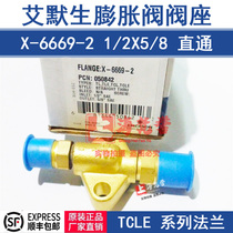 ALCO X-6669-2 through valve seat 12*58 EMERSON EMERSON expansion valve flange 050842