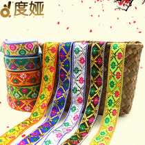 Ethnic minority clothing lace embroidery ribbon color jacquard embroidery stage classical clothes curtain skirt head decoration