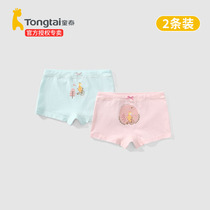 Tongtai baby underwear pure cotton girls flat angle summer thin childrens four corners flat pants Childrens baby shorts big children