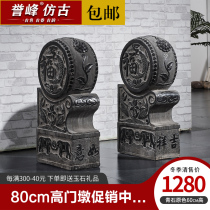 Yufeng Quyang stone carving door pier Household holding drum stone pier Fuyu little elephant New Chinese antique bluestone drum door decoration