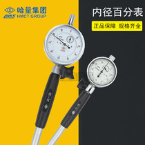 Ha volume inner diameter dial indicator 3-4-6-10-18-35-50-100mm bridge type inner diameter gauge cylinder gauge