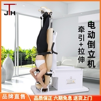 Korea JTH reverse electric household cervical disc traction pull pull hanging upside-down artifact fitness equipment