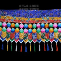 Drapery Buddhist Hall Hanging Curtain temple Decorative Monibao Hanging Curtain Buddha Hall Decorative Tibetan Buddhist Drapery