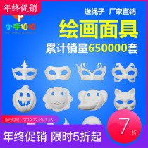 Hand-painted mask drawing pulp children cartoon horror ghosts and faces ball white men and women handmade diy Halloween