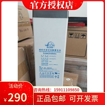 Haircut accumulator DJ200 maintenance-free storage battery 2V200AH Solar UPS power EPS Fire DC screen