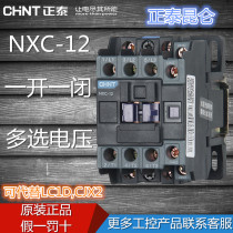  Zhengtai new AC contactor NXC-12 Kunlun series 220V380V36V24VCJX2-1210