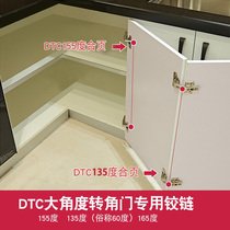DTC Dongtai 155 degree 165 degree hinge damping cabinet wardrobe folding door Corner cabinet linkage door hinge double folding