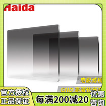 Haida Hygia Film V-PRO Filter 4x4 Soft Gradient 4x5 6 Less 6 6x6 Polarized Black and Soft Soft